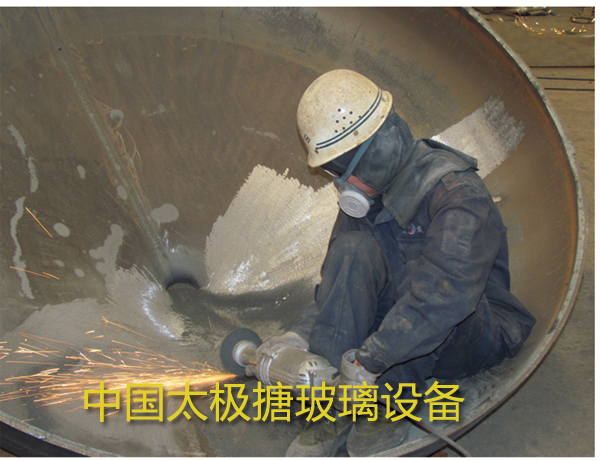 搪玻璃反應(yīng)釜基體處理