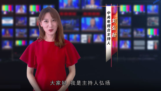 2021元旦，淄博太極邀您共同觀看央視主持人的祝福（第2組）