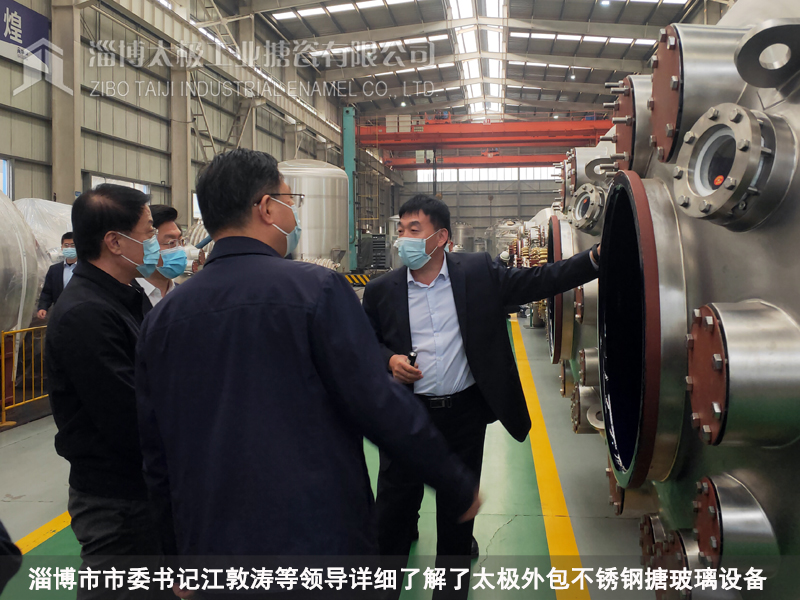 淄博市市委書(shū)記江敦濤市長(zhǎng)馬曉磊及市縣主要領(lǐng)導(dǎo)一行十幾人參觀(guān)太極公司